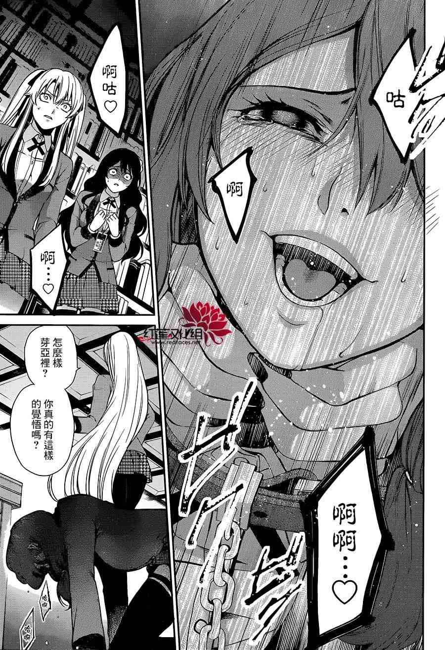 2话35