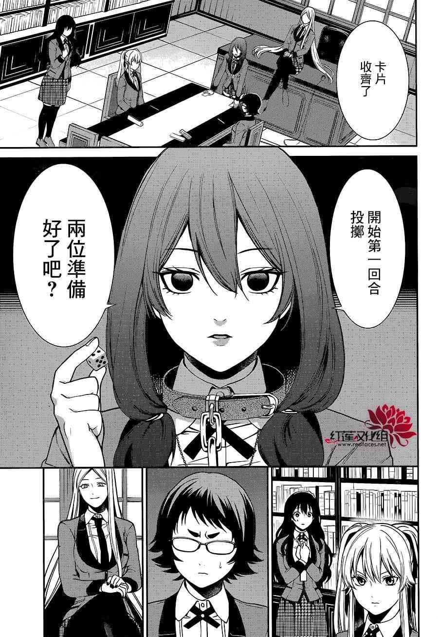 2话39