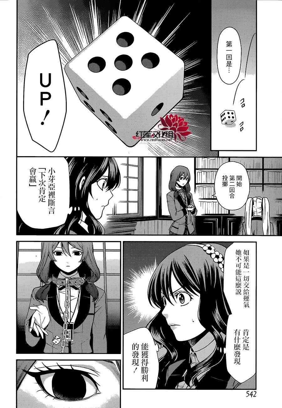 2话40