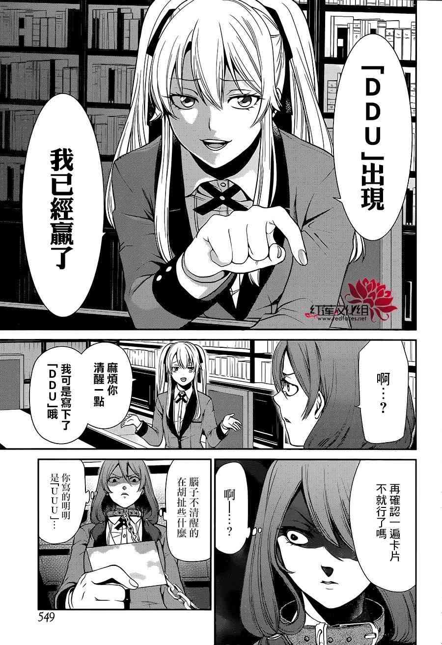 2话47