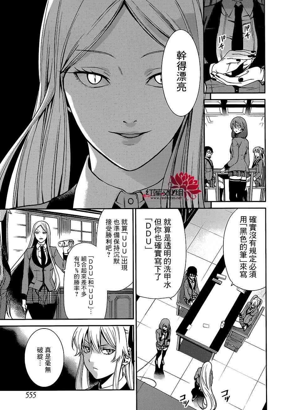 2话57