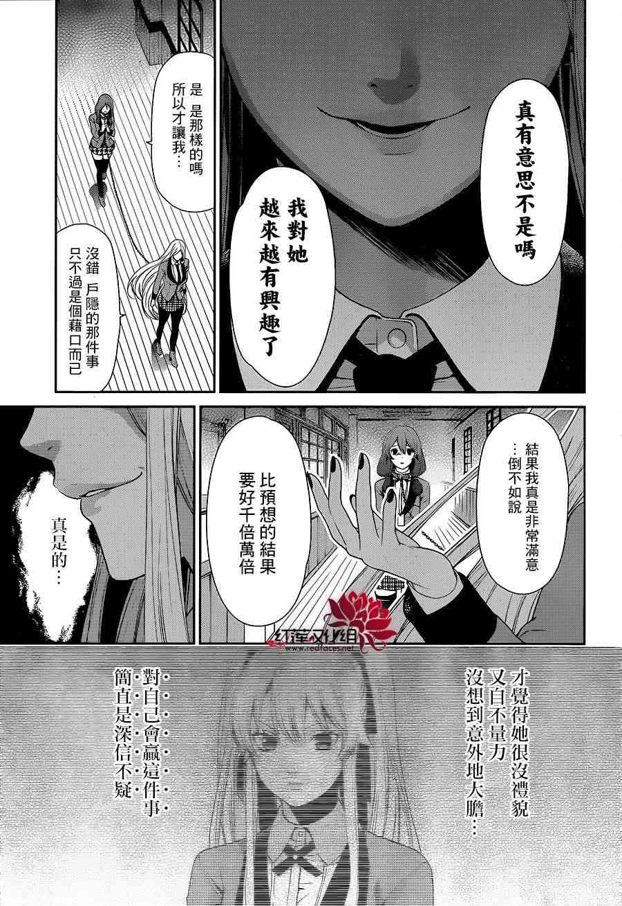2话63