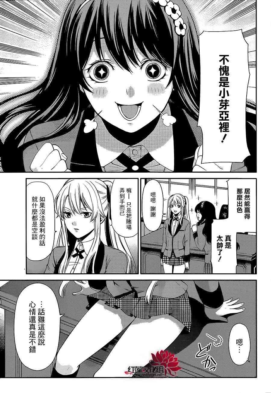 2话65
