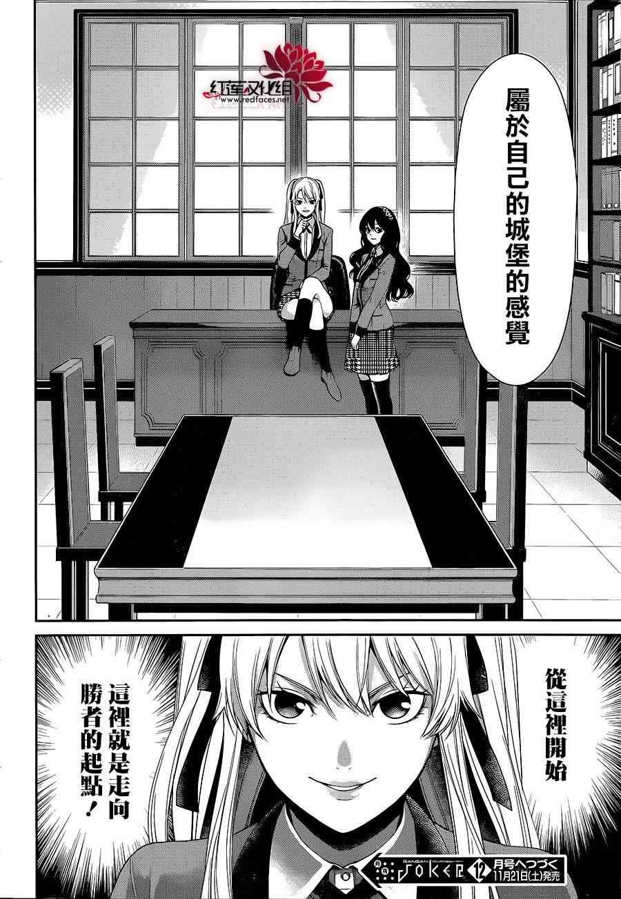 2话66