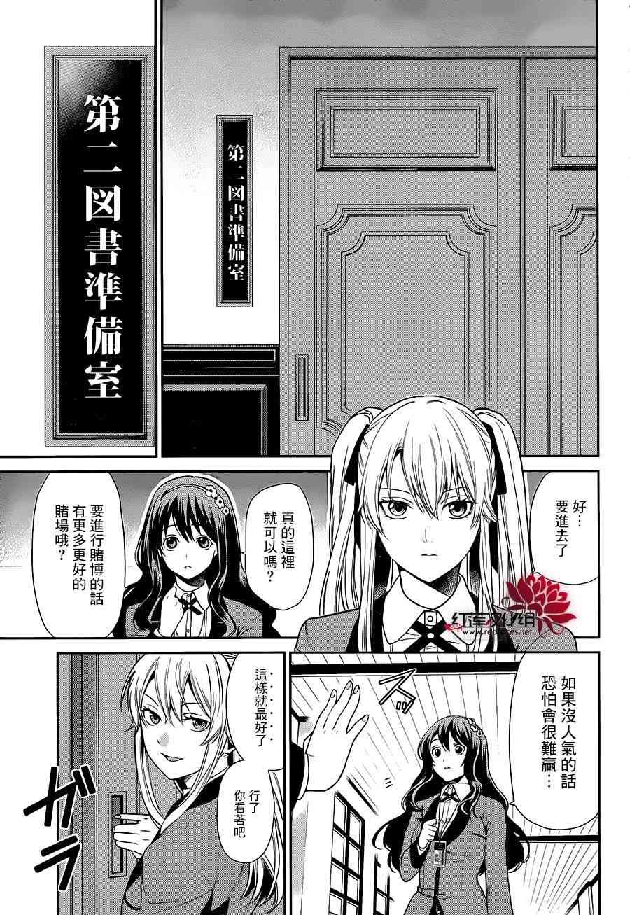 2话7