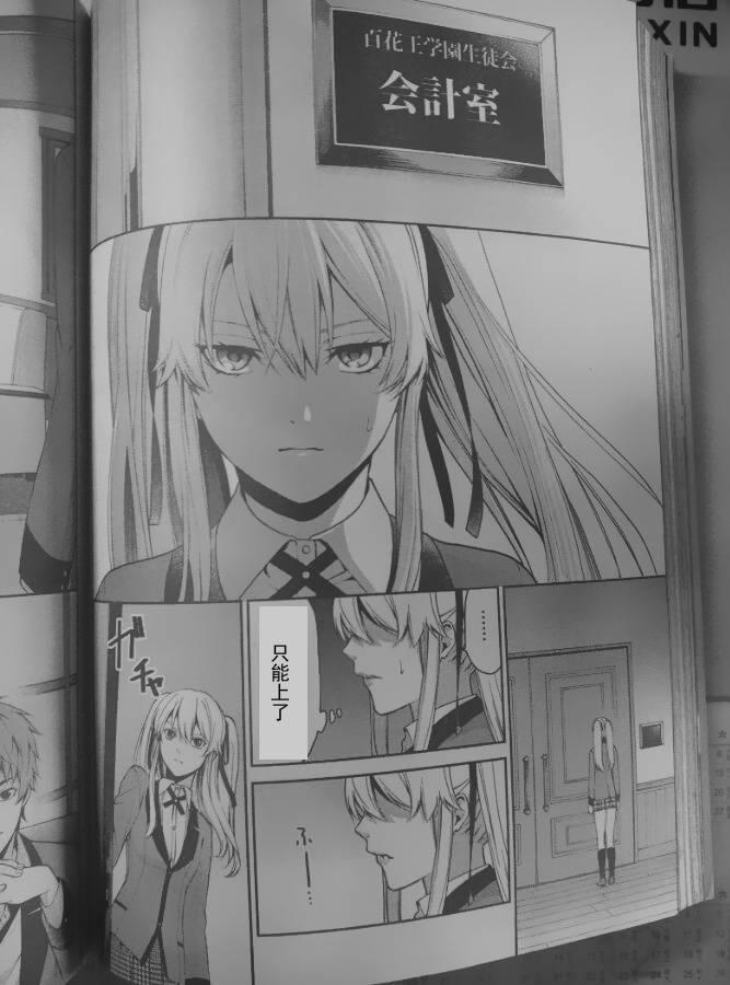 4话13