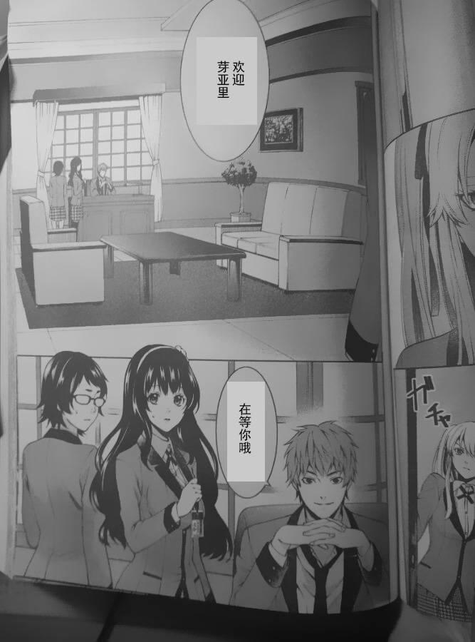 4话14