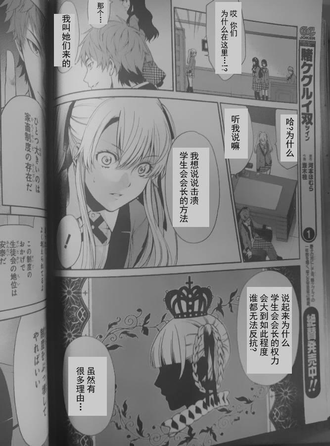 4话15