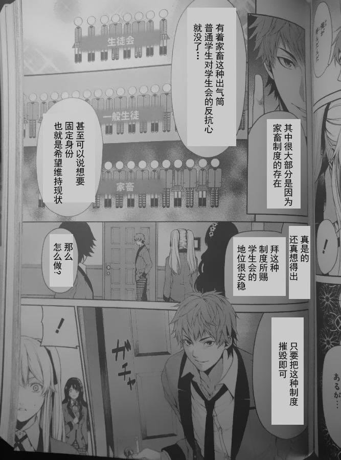 4话16