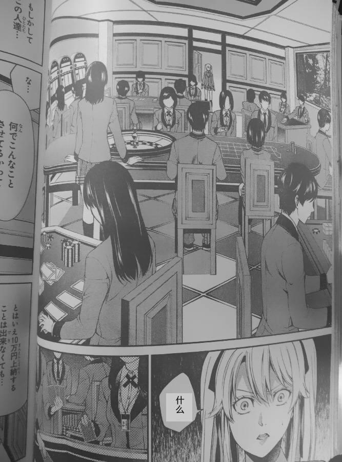 4话17