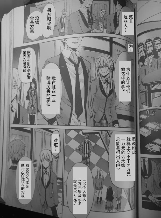 4话18
