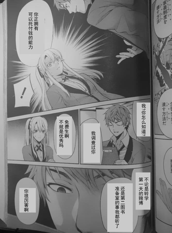 4话20