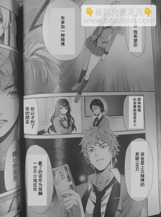 4话21