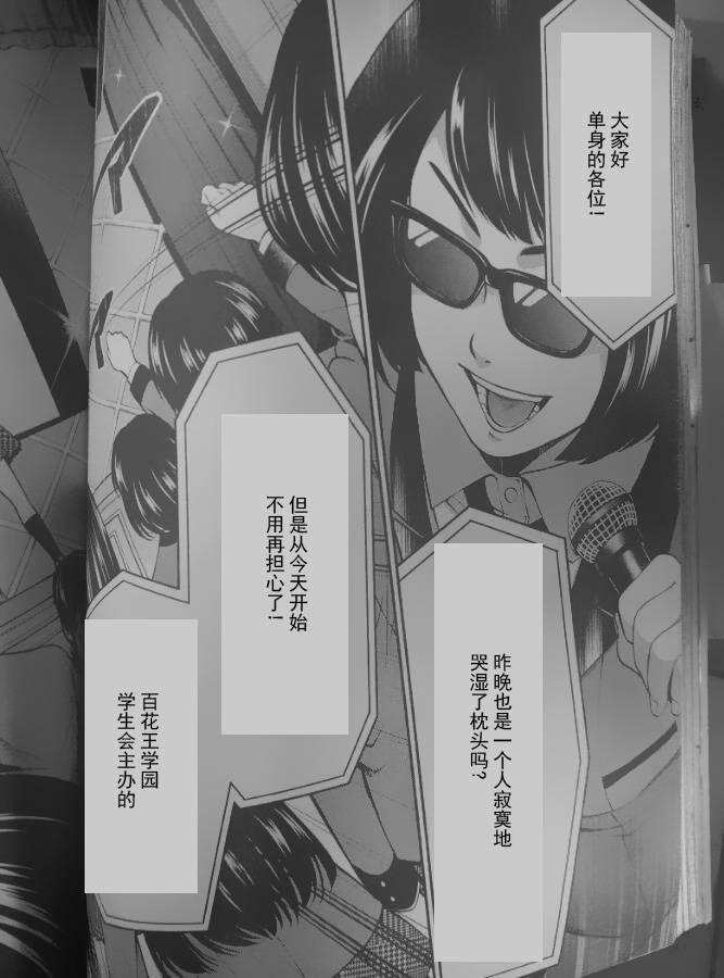 4话23