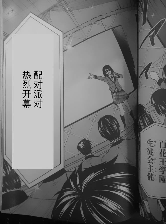 4话24