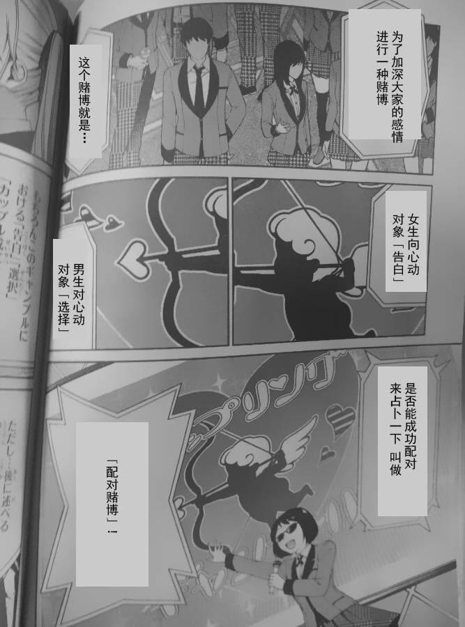 4话27