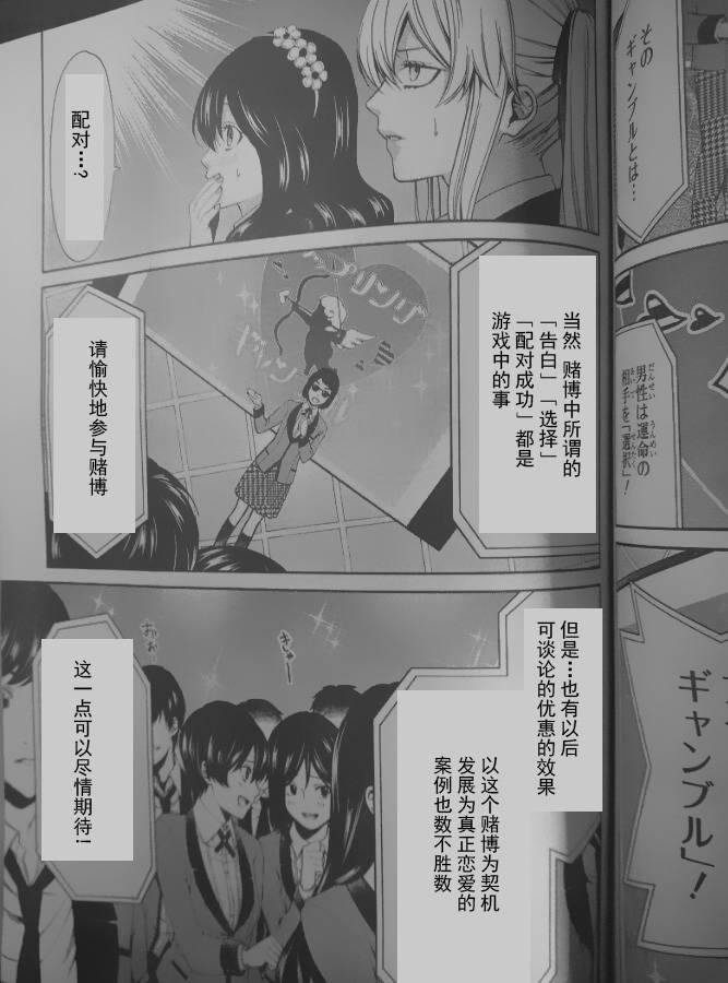 4话28