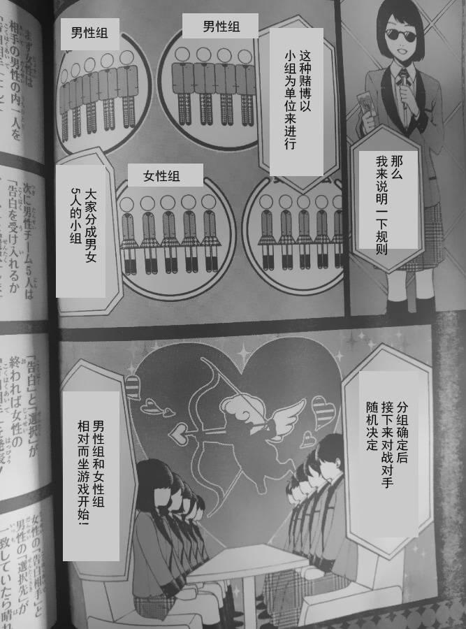 4话29