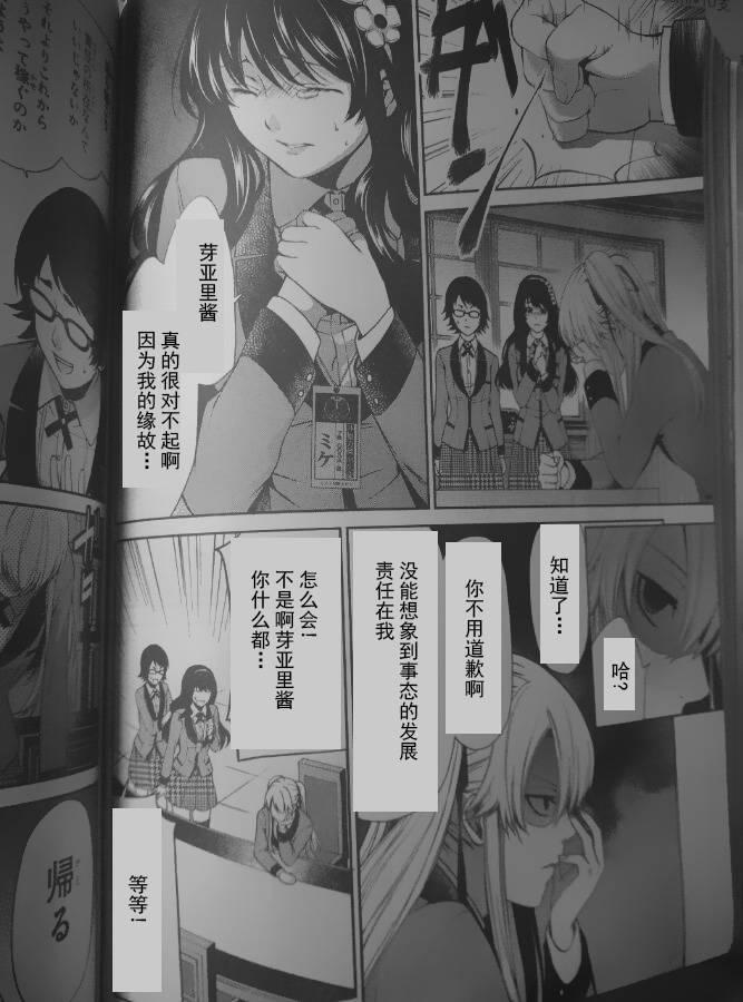 4话3