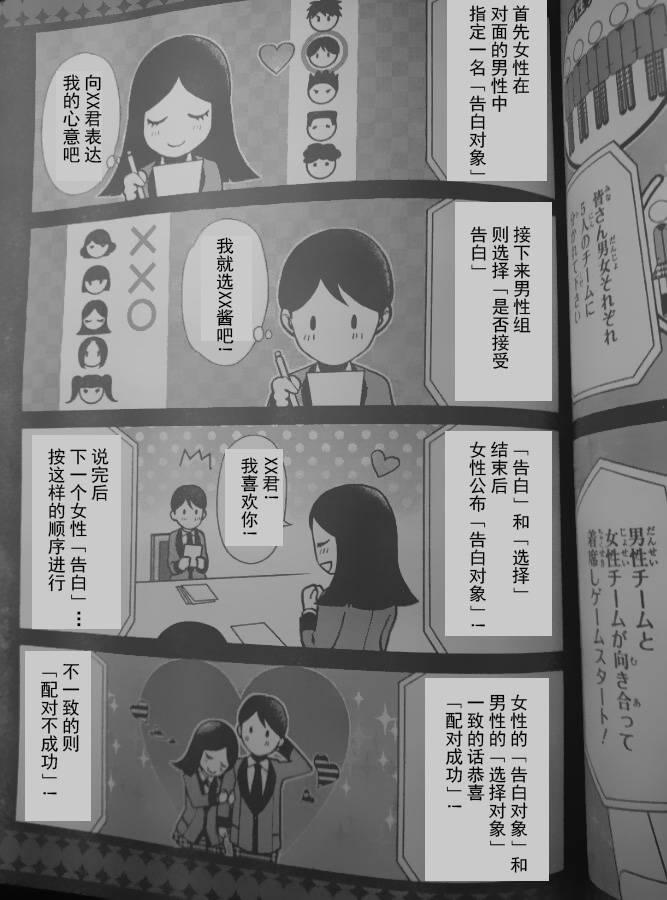 4话30