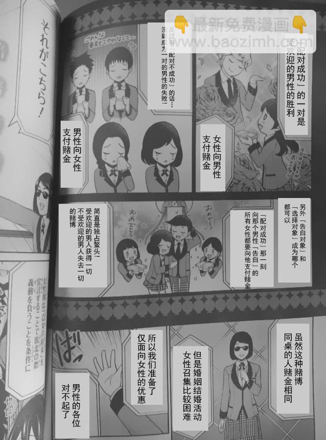 4话31