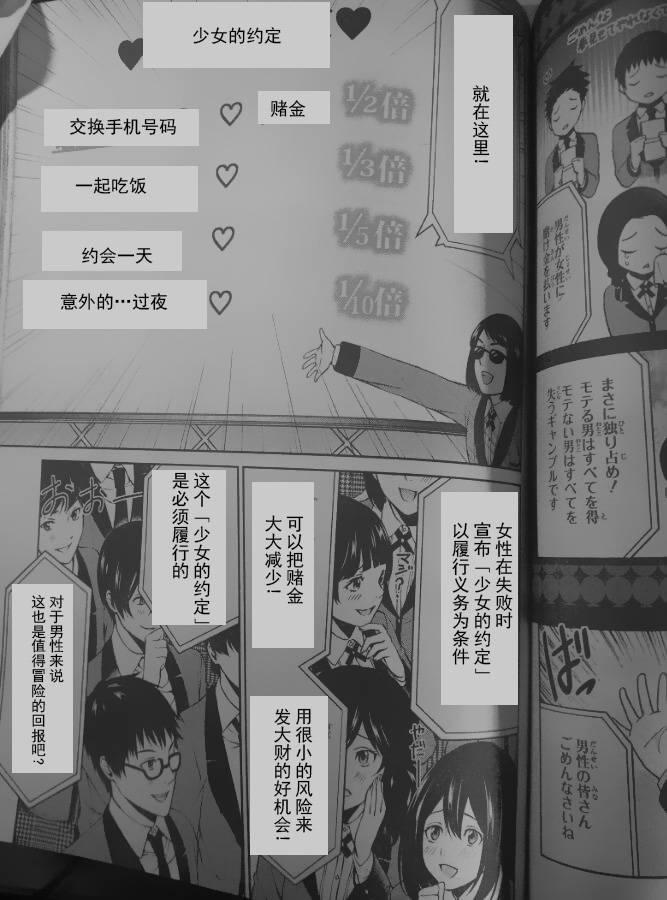 4话32