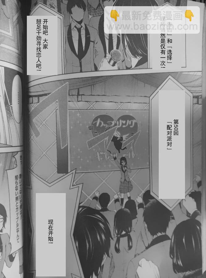4话33