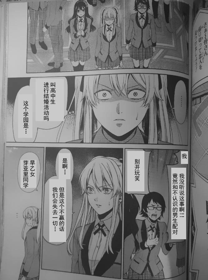 4话34