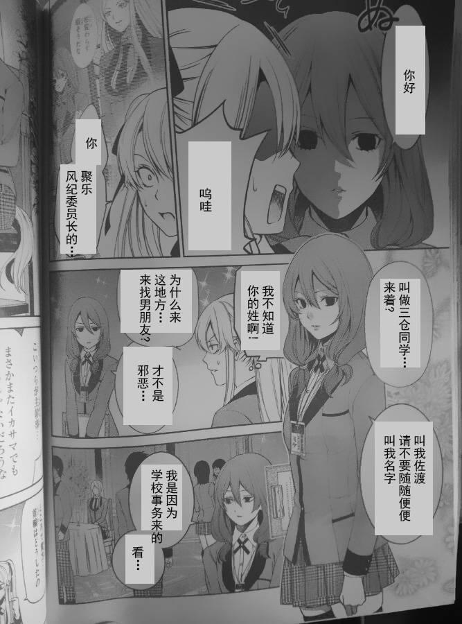 4话35