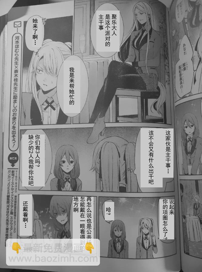 4话36