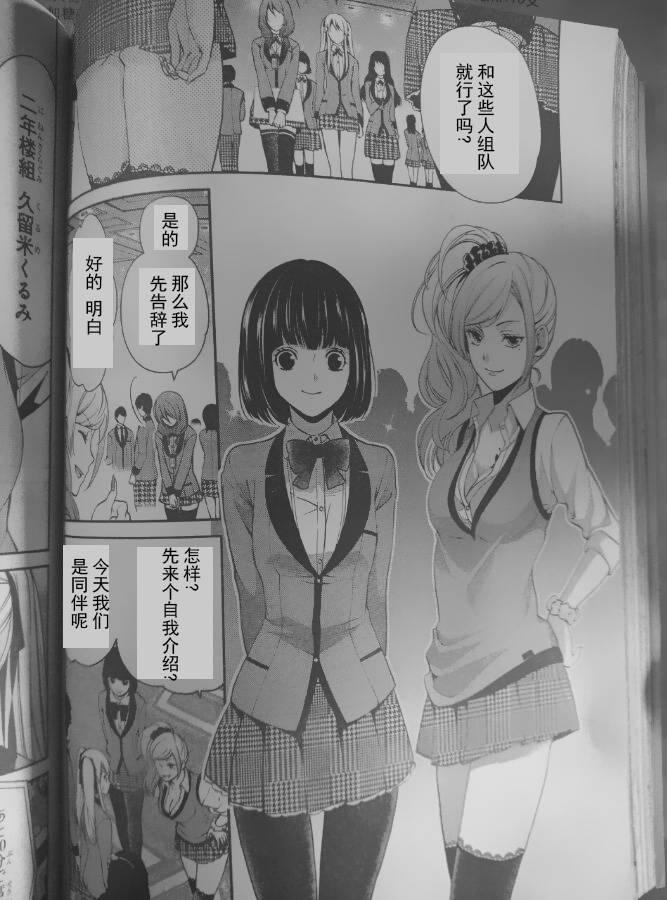 4话37