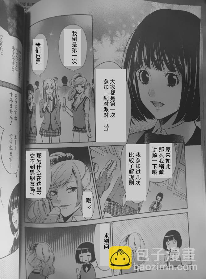 4话39