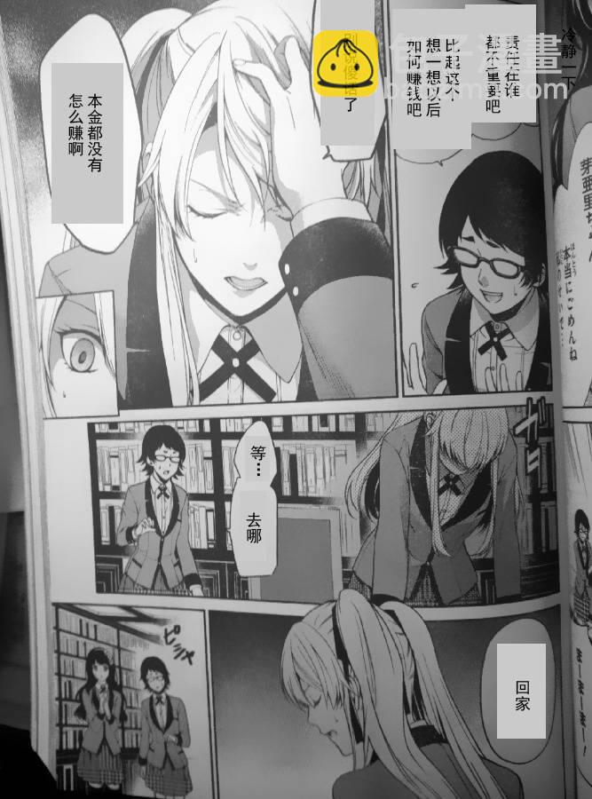 4话4