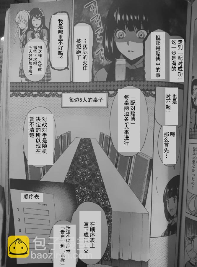 4话40