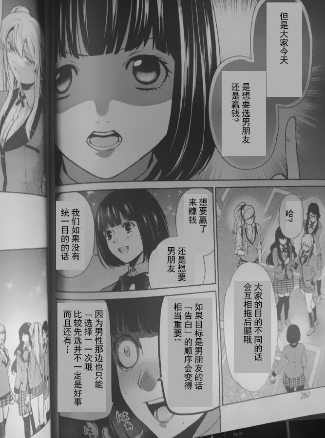 4话41