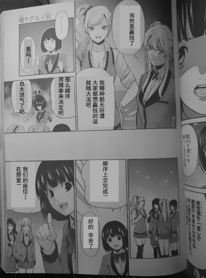 4话42