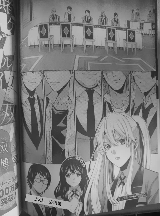 4话43