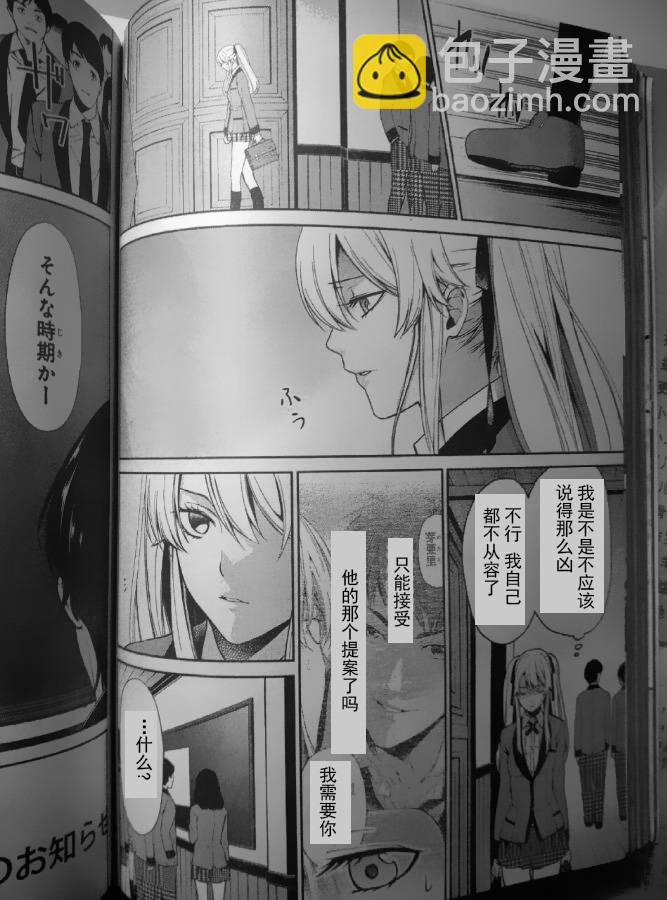 4话5