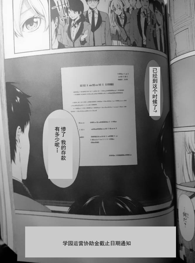 4话6