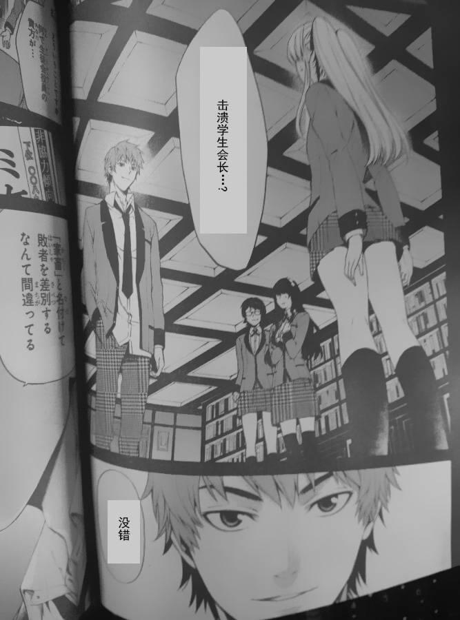 4话9