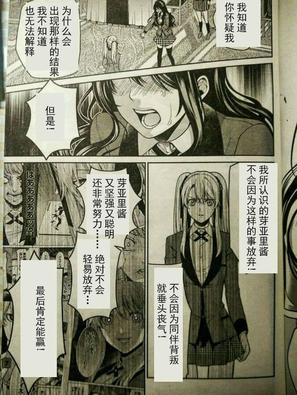 6话14
