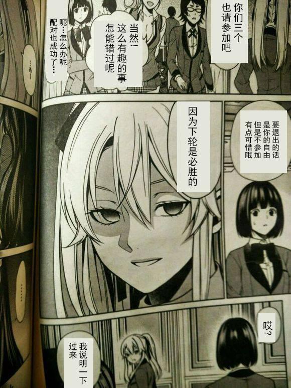 6话18