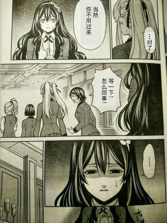 6话19