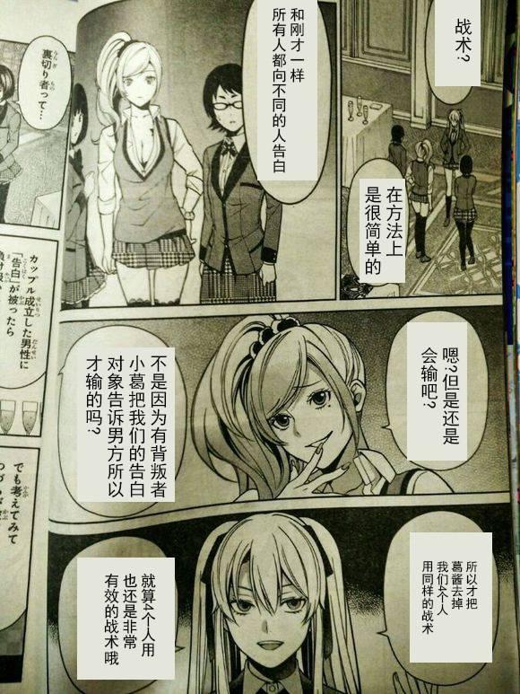 6话20
