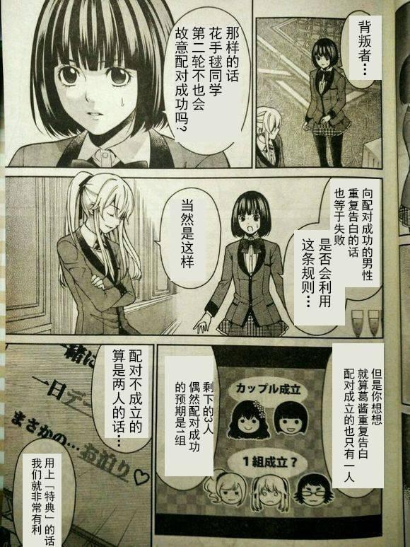 6话21