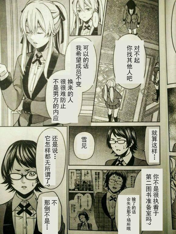 6话23