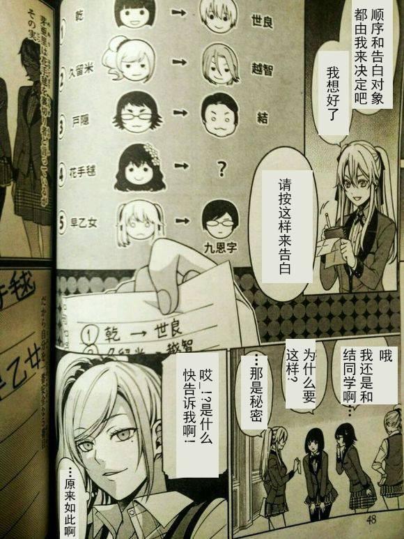 6话25