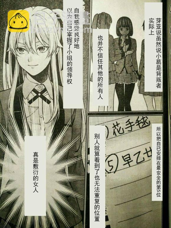 6话26