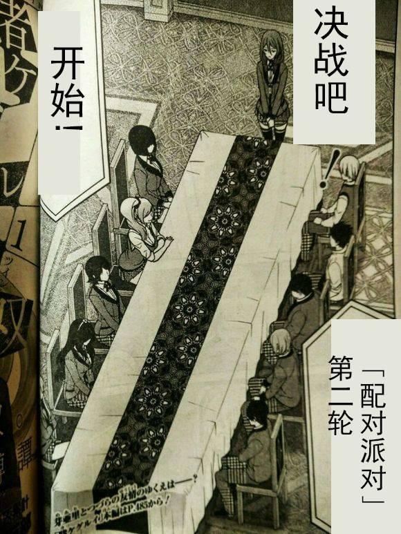 6话32