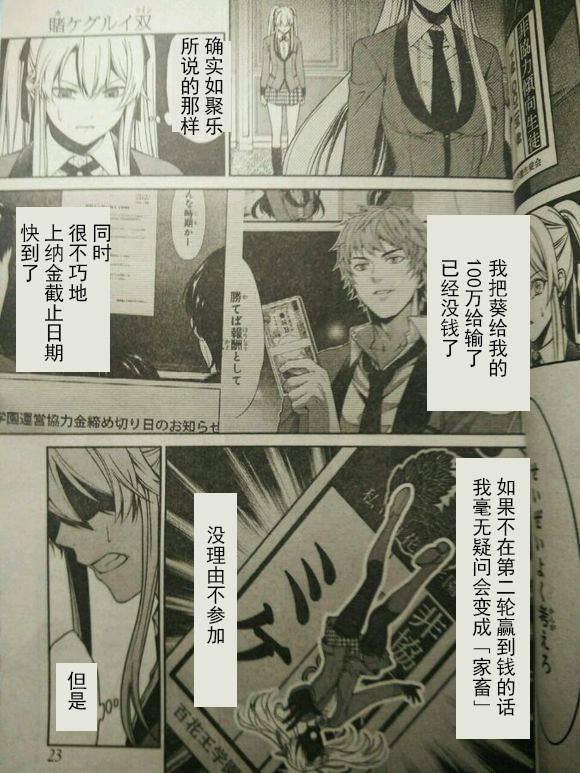 6话4